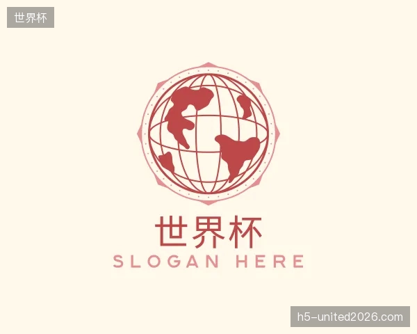 解读世界杯集团